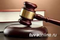 Осужден джихадист, призывавший в Туве к террористической и экстремистской деятельности