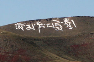 Mantra near Kyzyl.Tuva. Courtesy of Yulia Zhironkina