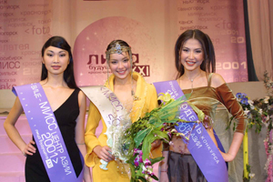 Miss Centre of Asia winners