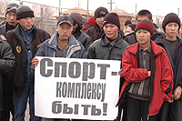 Participants of the picket supporting the new sports centre. Photo by press-service of the Government