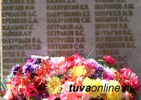 22 июня в Туве минутой молчания почтят память павших 22 июня в Туве минутой молчания почтят память павших