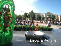 В Туве проведена общереспубликанская минута молчания в память о павших