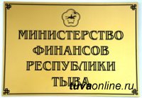 Министру финансов Тувы назначен новый заместитель