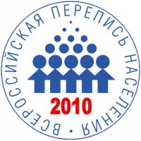 Около 11,5 тыс жителей труднодоступных районов Тувы будут охвачены всероссийской переписью раньше срока - в августе