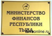 Тува на 33 процента увеличила налоговые доходы Тува на 33 процента увеличила налоговые доходы