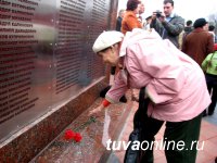 Мемориал в Туве дополнят 126 имен участников Великой Отественной войны