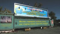 "Гражданские силы" проинспектировали выборную кампанию в Туве