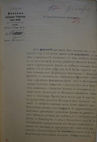 В Туве на месте разрушенного в начале ХХ века храма будет возведена часовня