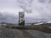Автодорога в Туве, ведущая к КПП на границе с Монголией, может получить статус федеральной