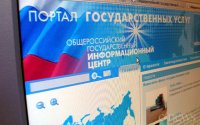 Электронное правительство в Туве создадут к 2013 году Электронное правительство в Туве создадут к 2013 году