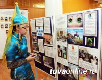 В Туве проекты талантливой молодежи поддержаны грантами