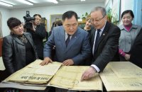 В архиве ТИГИ хранятся уникальный рукописный фонд и первые печатные издания Тувы В архиве ТИГИ хранятся уникальный рукописный фонд и первые печатные издания Тувы