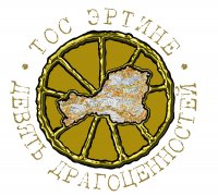 Activists of  "Nine Treasures" ("Tos Ertine") project recognized in Tuva