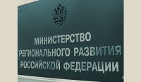 По итогам отопительного сезона составлен рейтинг регионов