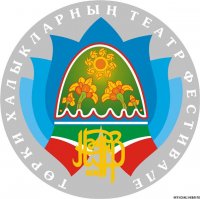 Tuvan theatre will perform at a festival in Kazan