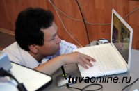 В Туве стартовал федеральный проект «ИНФОВУЗ»