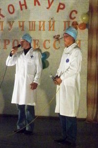 В межрегиональном конкурсе ссузов по специальности "Ветеринария" тувинские студенты завоевали 2-е место