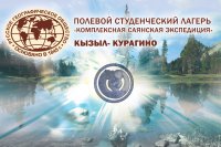 В Туве будет дан старт археологической экспедиции по исследованию трассы Кызыл-Курагино