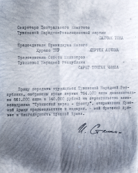 Исполнилось 70 лет со дня принятия Декларации Великого Хурала ТНР о готовности сражаться с фашизмом до конца