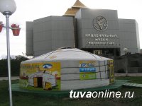 В Туве информационный центр туризма разместился в юрте
