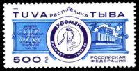 В Туве к юбилею республики готовится выставка раритетных почтовых марок