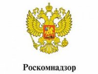 Роскомнадзор привлекает экспертов для анализа публикаций газеты "Риск"