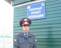 В Шагонаре открыт новый опорный пункт полиции