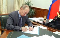 Владимир Путин дал старт практической реализации проекта Кызыл-Курагино