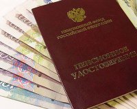 Упрощена процедура компенсации за проезд к месту отдыха пенсионерам из районов Крайнего Севера