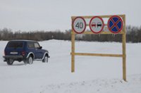 В Туве ледовые переправы откроются 15 декабря