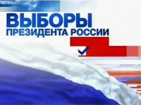 В Туве проведена жеребьевка по размещению агитационных материалов в государственных СМИ