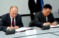Между Сбербанком России и Правительством Тувы подписано соглашение о сотрудничестве