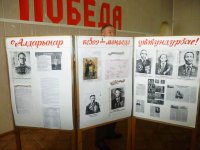 Потомки участников Великой Отечественной войны из Улуг-Хема объединились