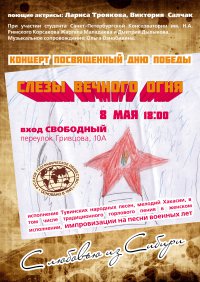В Санкт-Петербургском отделении РГО выступят с концертом хакасская и тувинская актрисы