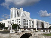 Правительством РФ одобрен план подготовки к 100-летию единения России и Тувы