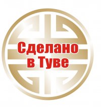 «Деревенский» хлеб из Тувы и сыр Быштак признаны лучшими товарами на международном конкурсе