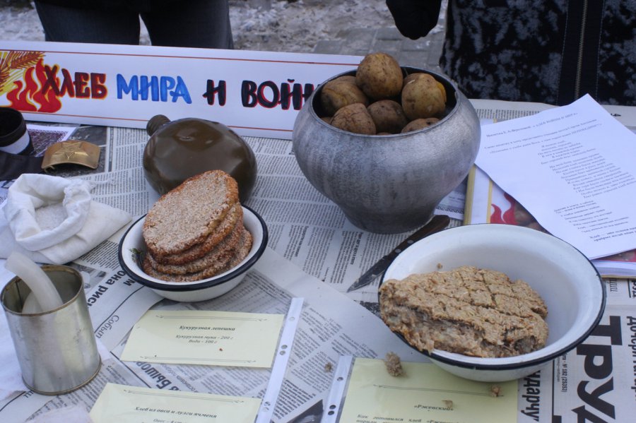 Боорзак тувинский