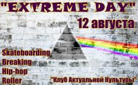 В Туве хип-хопперы и роллеры будут соревноваться у обелиска «Центр Азии»