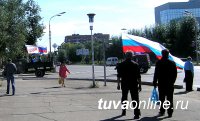 В Туве впервые проведут Парад колясок, посвященный Дню государственного флага России