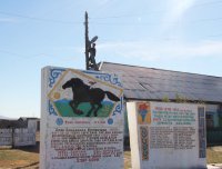 В селе Ак-Эрик приграничного района Тувы побывали контролеры-энергетики