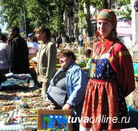 Центр русской культуры в Туве отметит «трехлетку» отчетным концертом