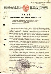 68 лет назад Тува вошла в состав России