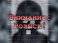 В Туве в ходе операции «Розыск» нашли семь «без вести пропавших» человек