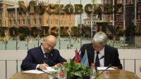 Парламентарии Москвы приглашены на 100-летний юбилей единения Тувы и России