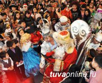 В Бай-Тайгинском кожууне Тувы пройдет Парад Дедов Морозов и Снегурочек