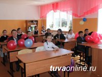 В Сарыг-Сепе после реконструкции открылось здание начальной школы