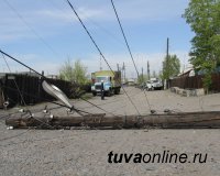 Жители Тувы могут сообщить об отключениях электроэнергии на горячую линию 8-800-1000-380