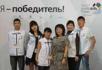 Чингис Чамыян выступит на Чемпионате мира среди мастеров рабочих профессий
