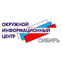 В Новосибирске для представителей НКО состоится семинар