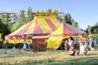 Крымский цирк-шапито в Туве